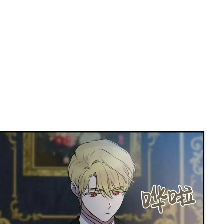 第75话 第14页