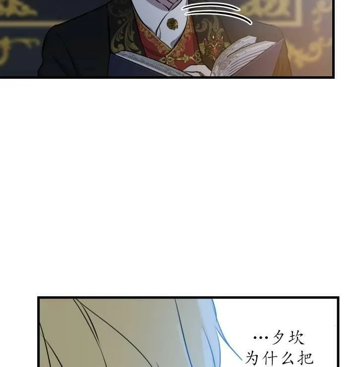 第75话 第15页