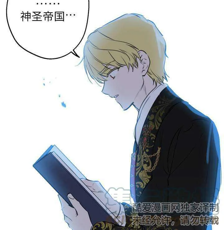 第75话 第21页