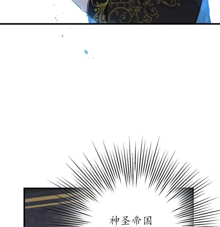 第75话 第22页