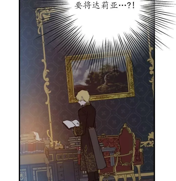 第75话 第23页