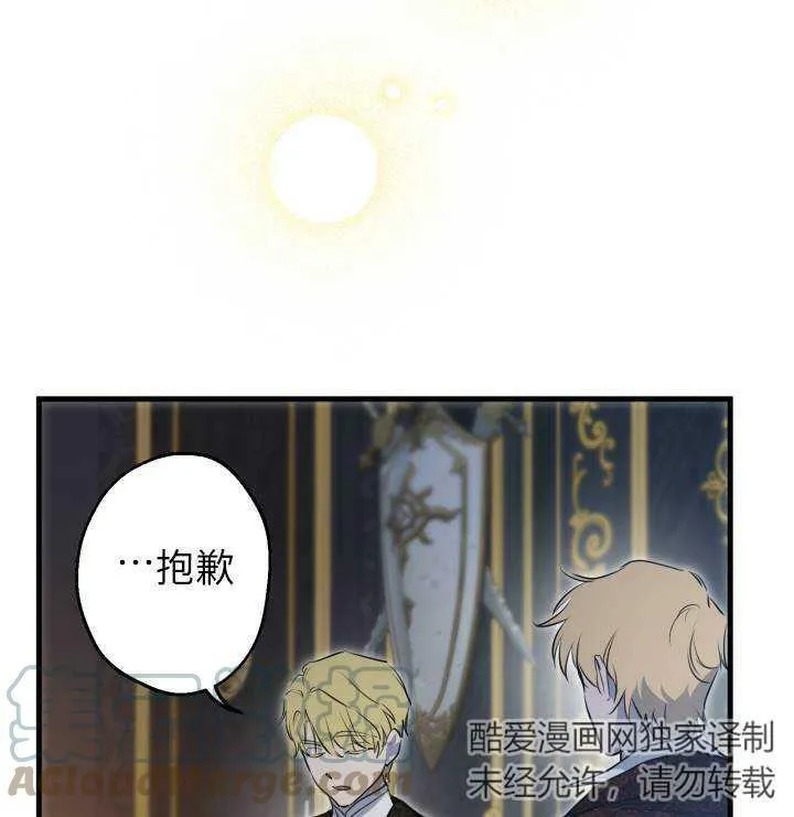 第75话 第29页