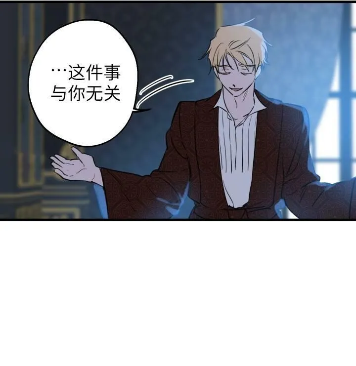 第75话 第34页