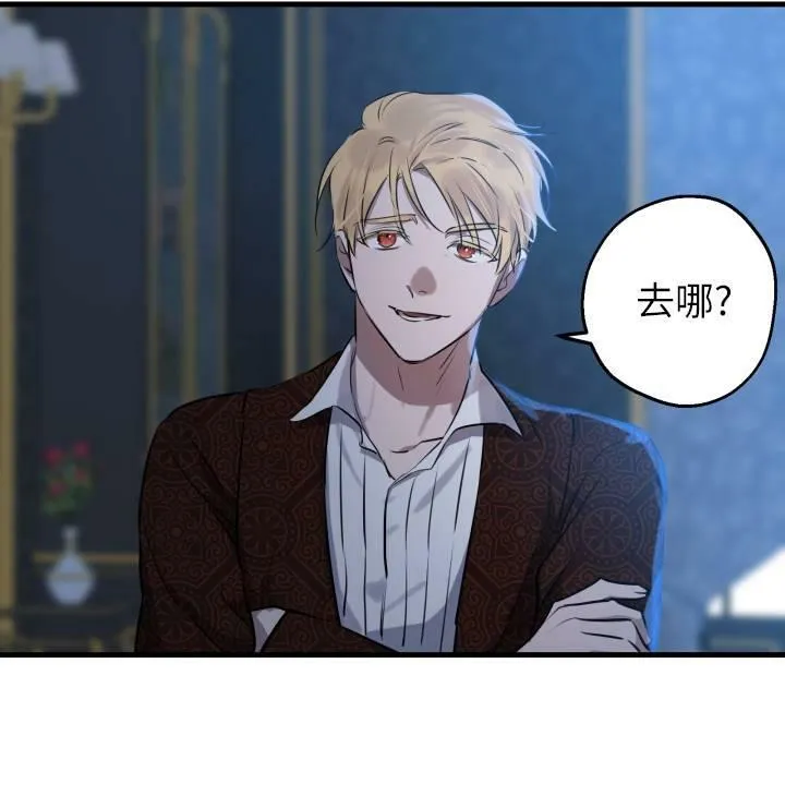 第75话 第39页