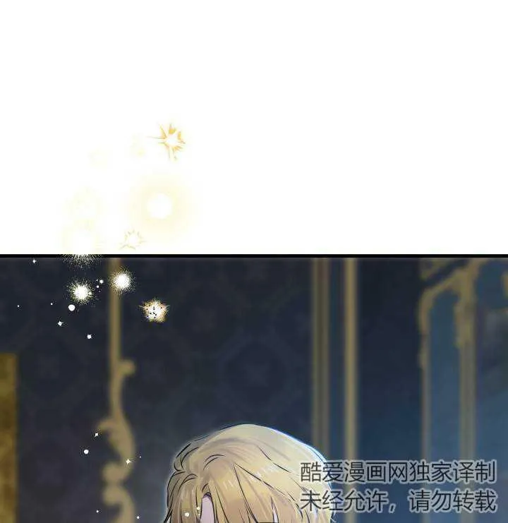 第75话 第40页