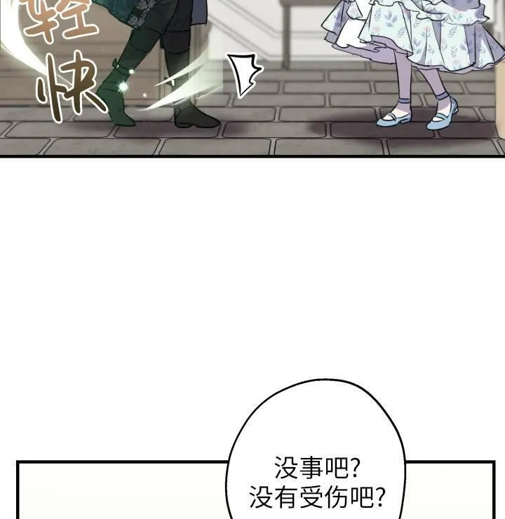 第75话 第47页