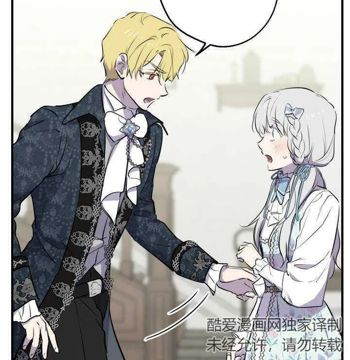 第75话 第48页