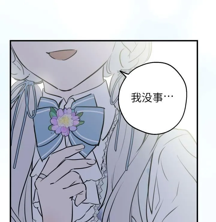 第75话 第51页
