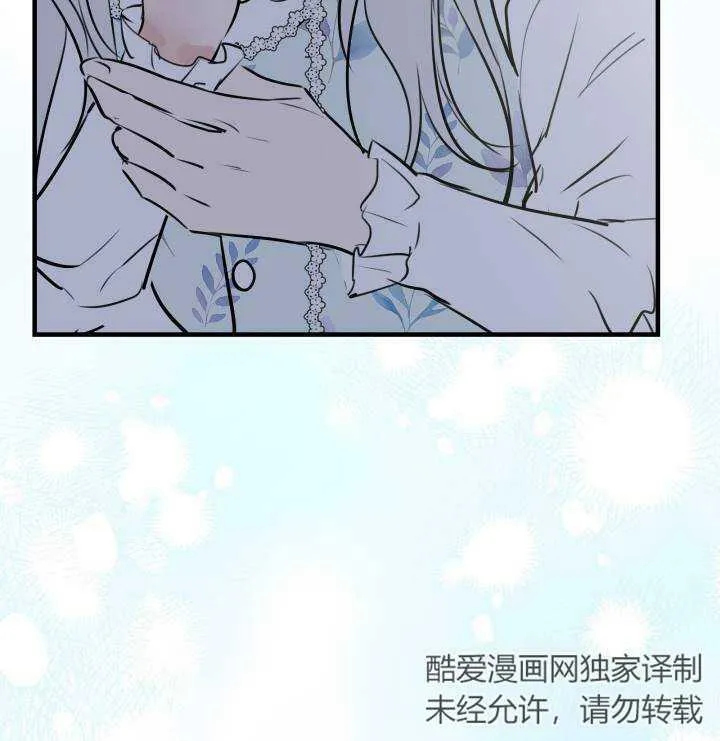 第75话 第52页