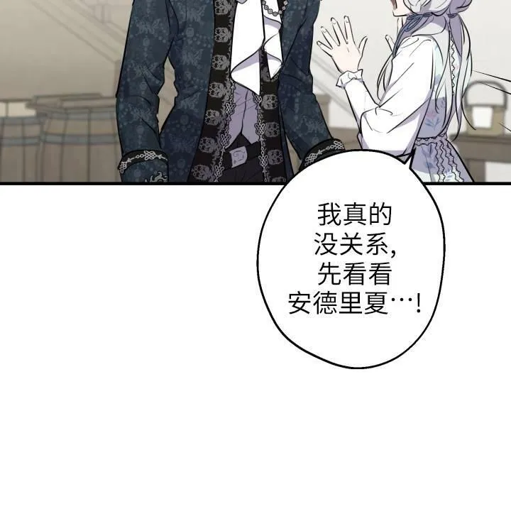 第75话 第55页