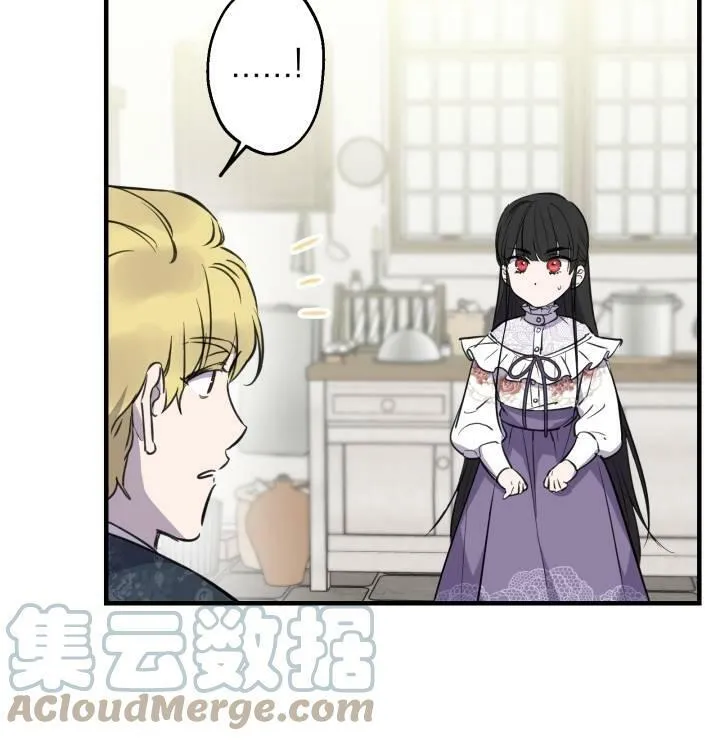 第75话 第57页