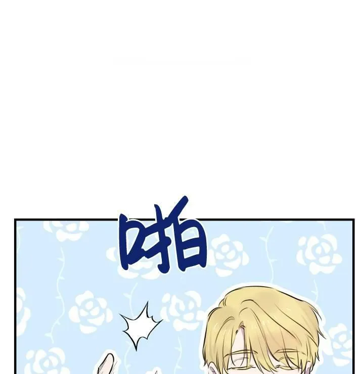 第75话 第58页