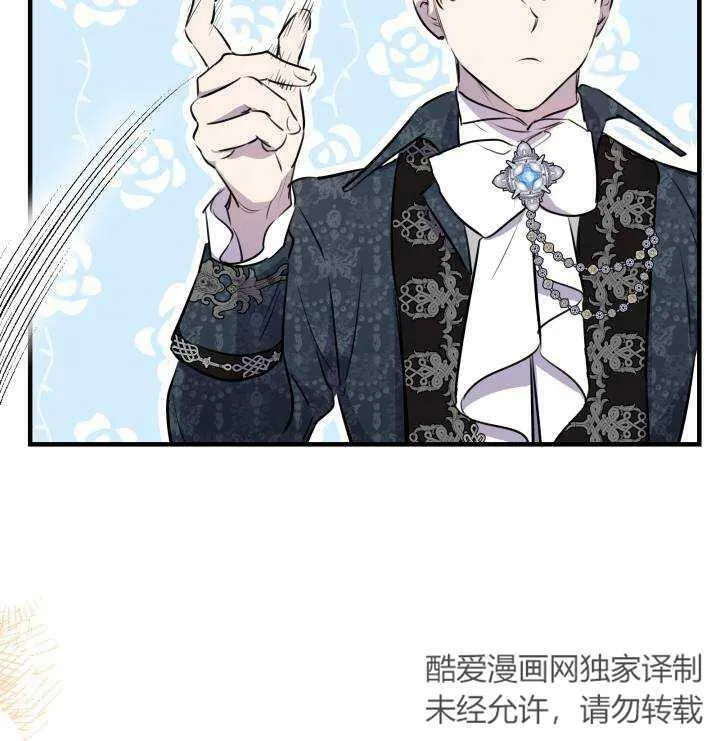 第75话 第59页