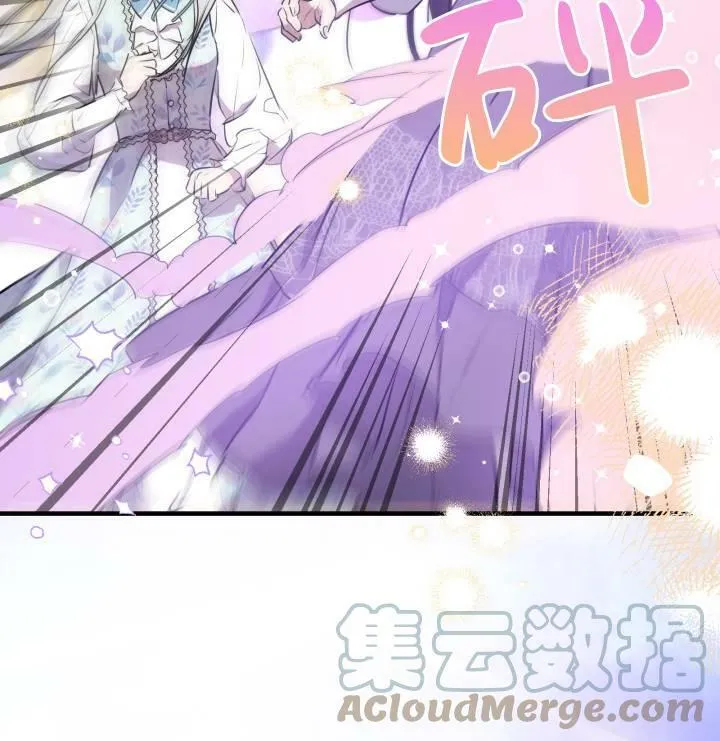 第75话 第61页