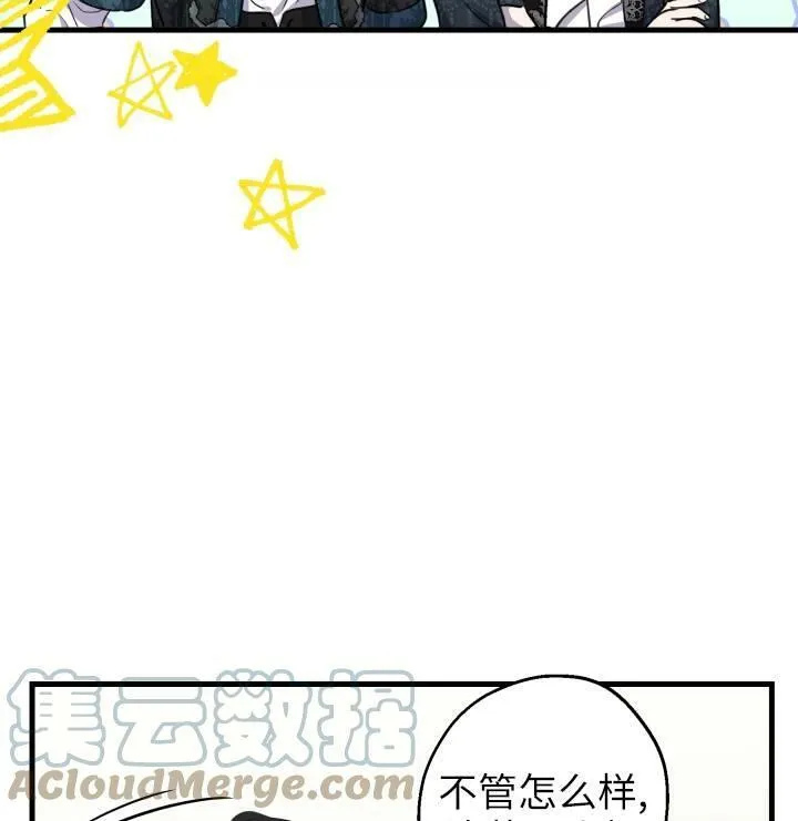 第75话 第81页
