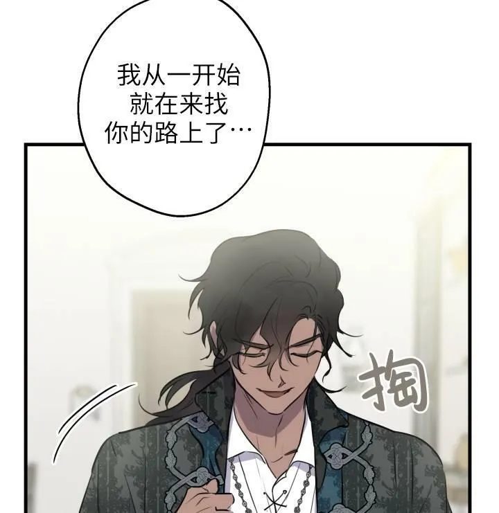第75话 第83页