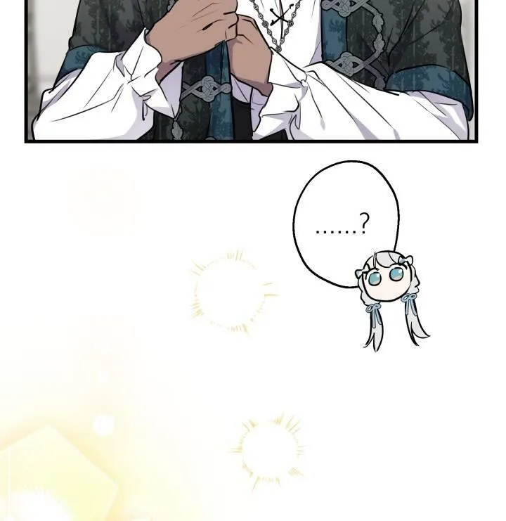 第75话 第84页