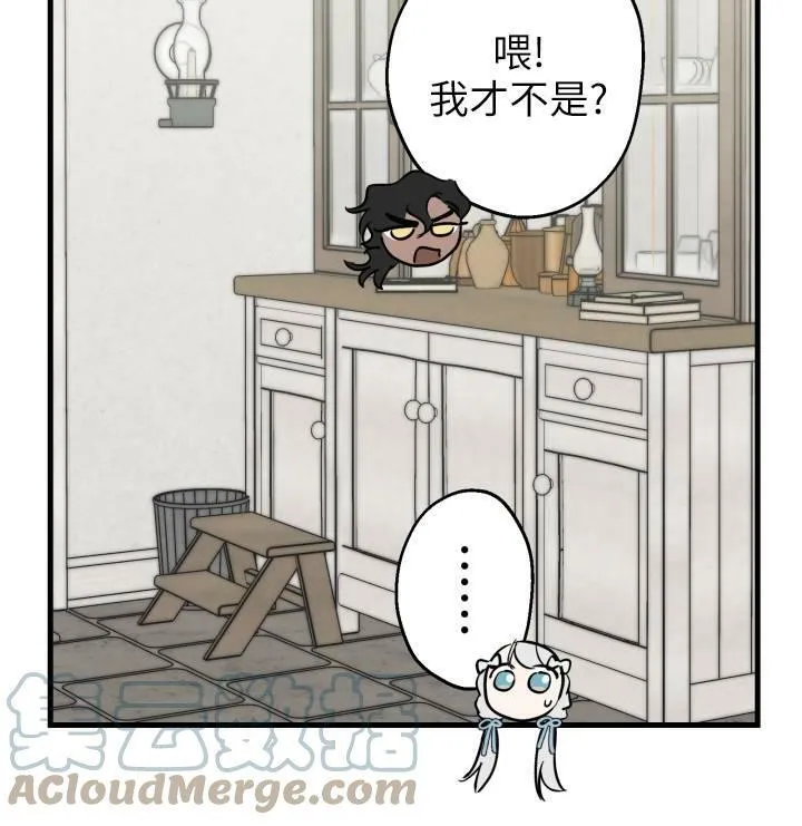 第75话 第93页