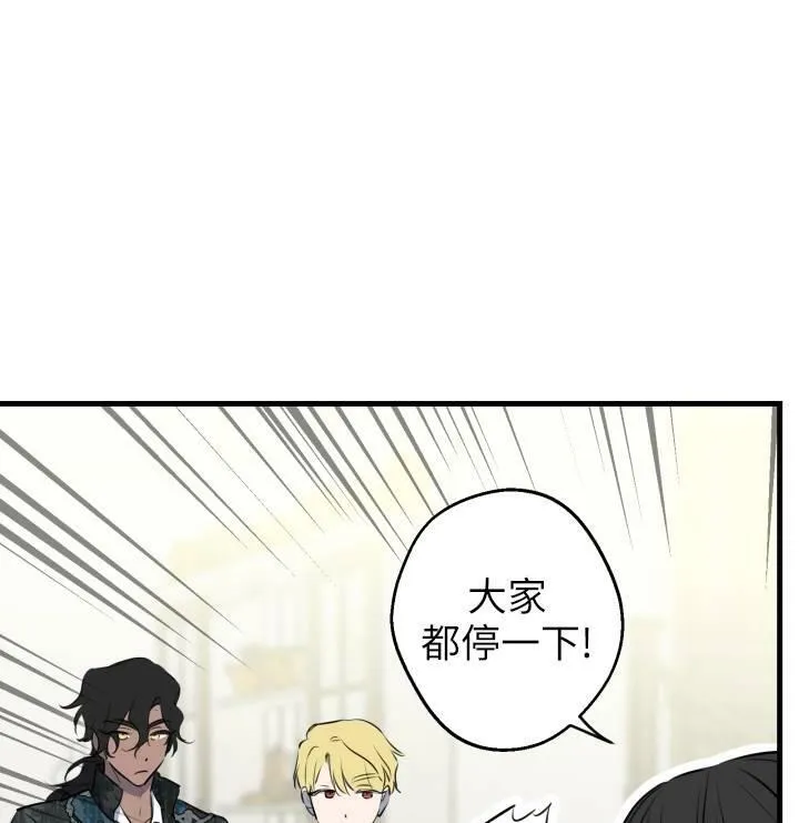 第75话 第94页