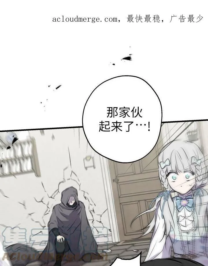第75话 第101页