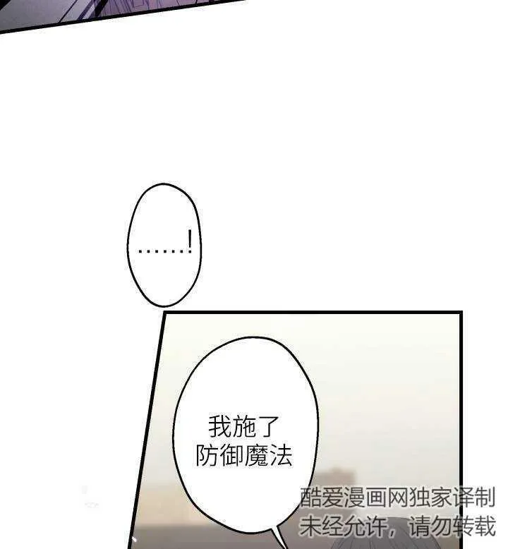第74话 第4页
