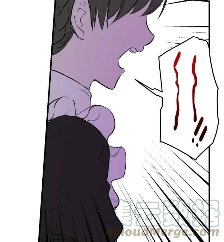 第74话 第9页