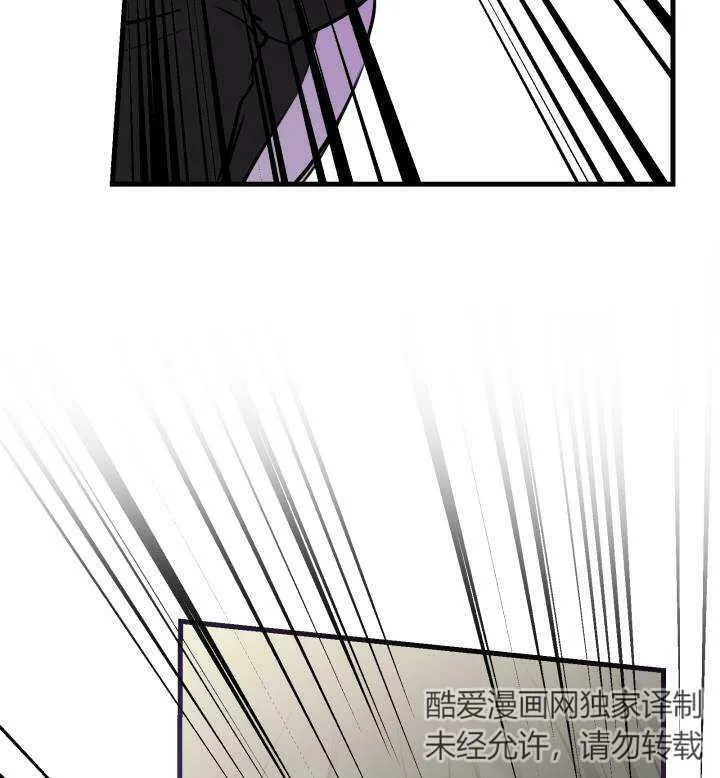第74话 第10页