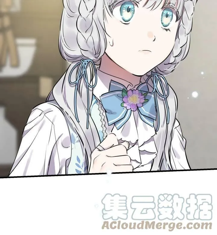 第74话 第13页