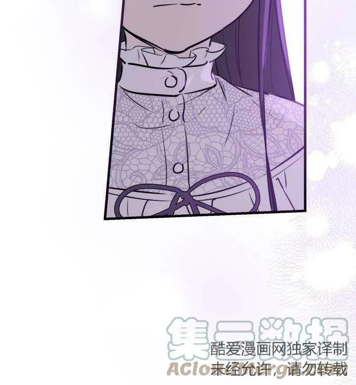 第74话 第17页
