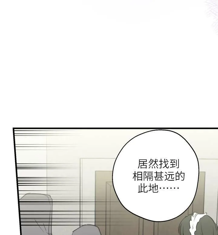第74话 第18页