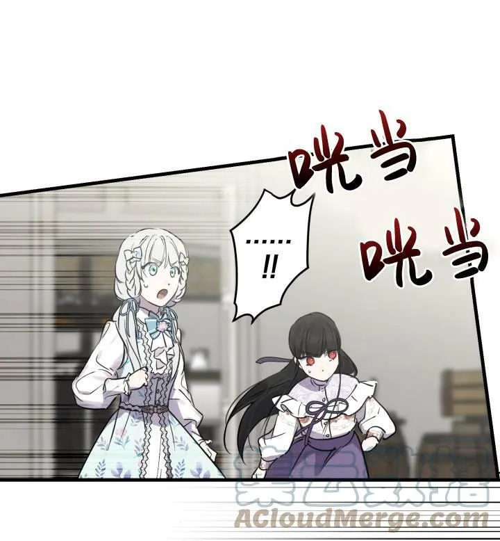 第74话 第21页