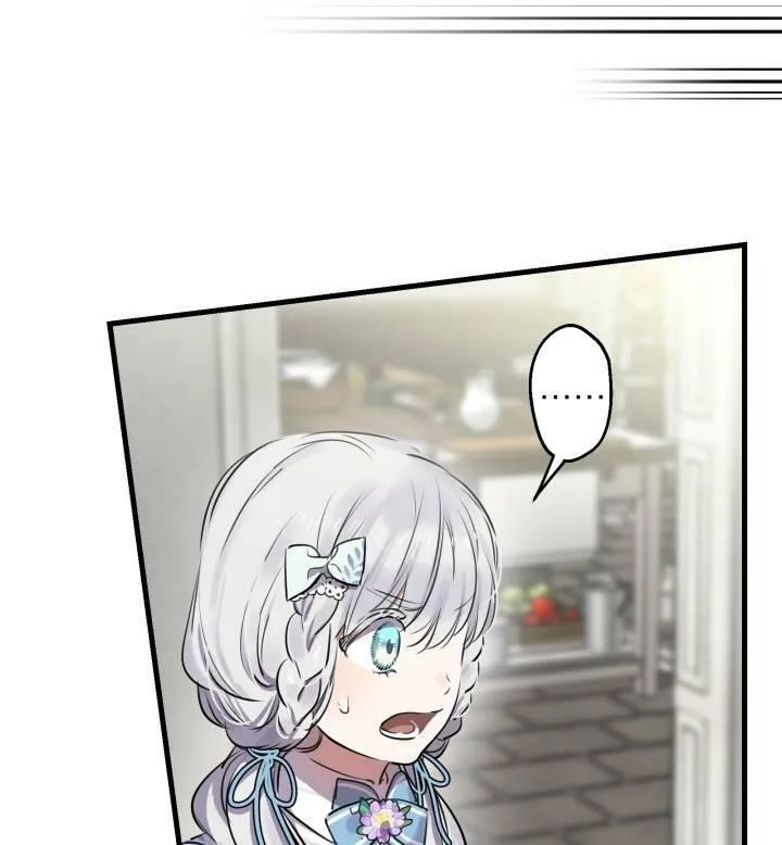 第74话 第22页