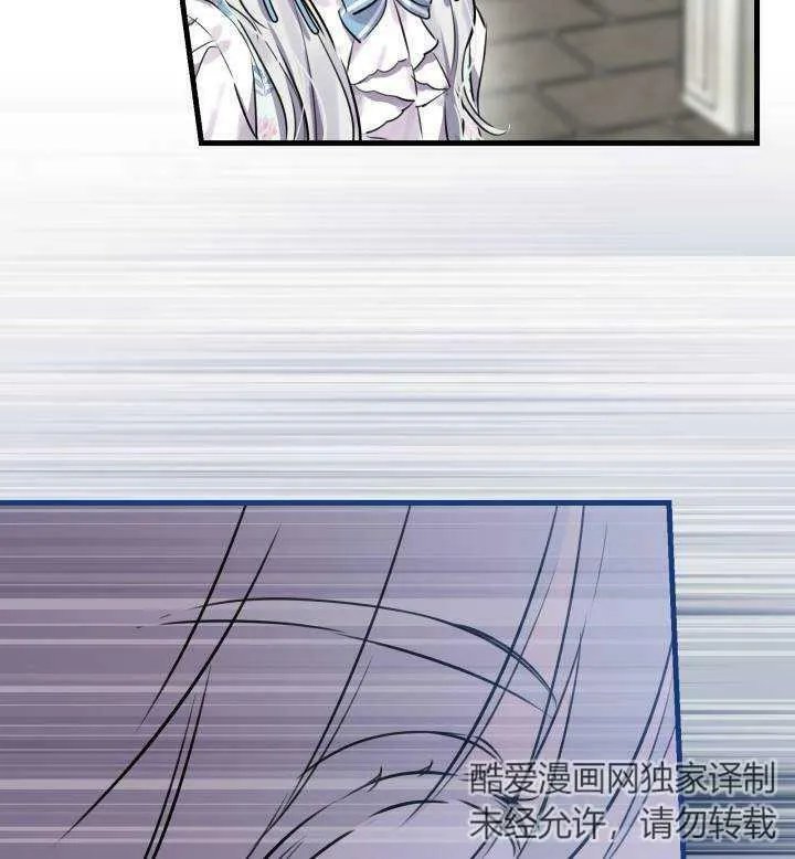 第74话 第23页