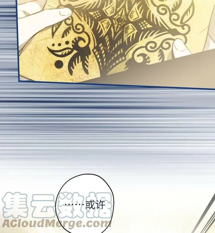 第74话 第25页
