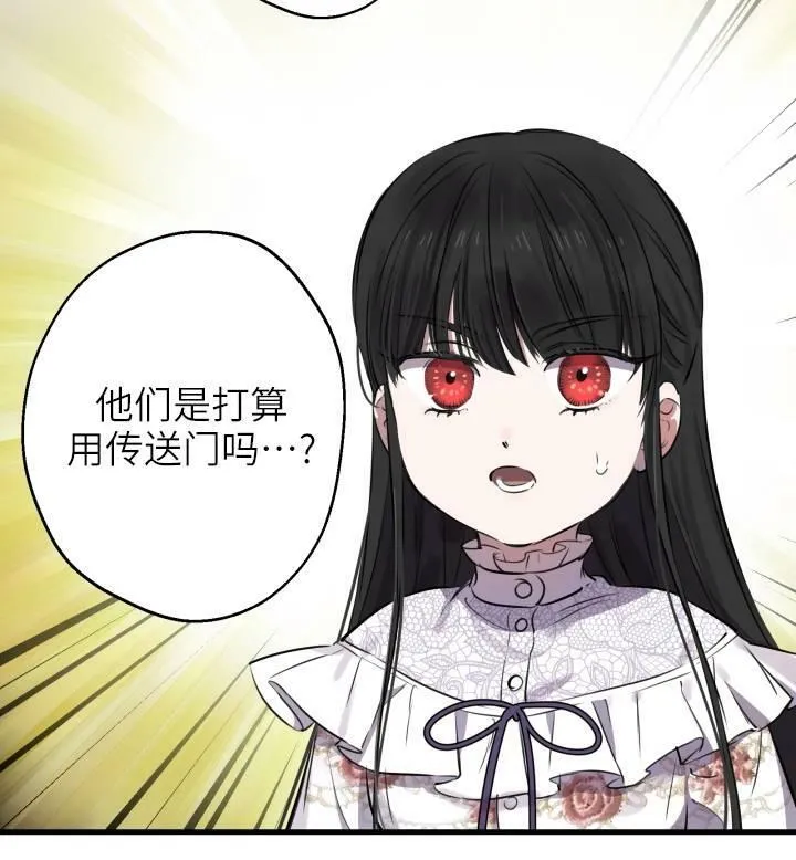 第74话 第26页