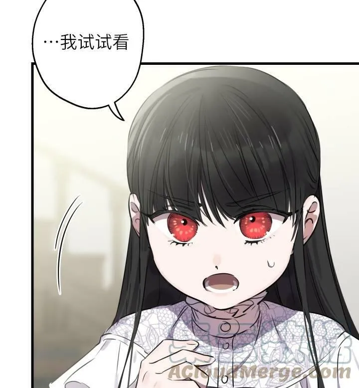 第74话 第33页