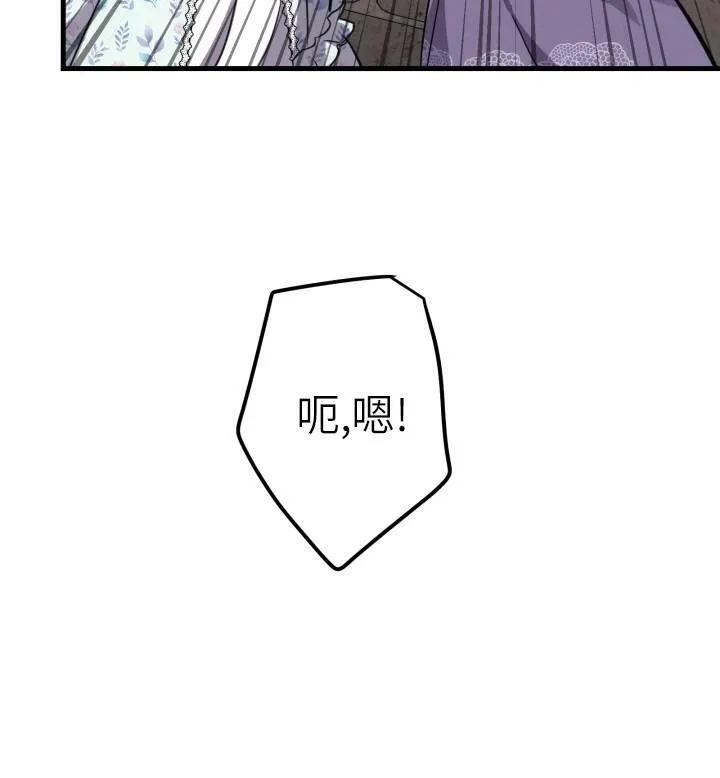 第74话 第36页