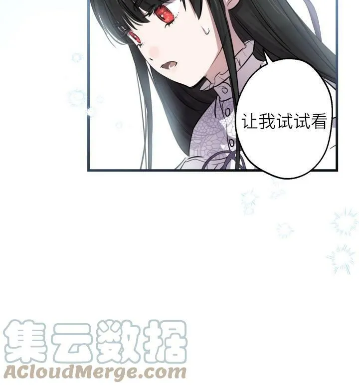 第74话 第41页