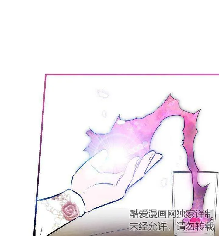 第74话 第42页
