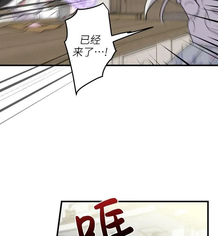 第74话 第46页