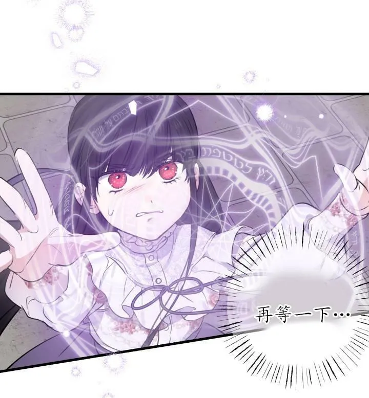 第74话 第48页