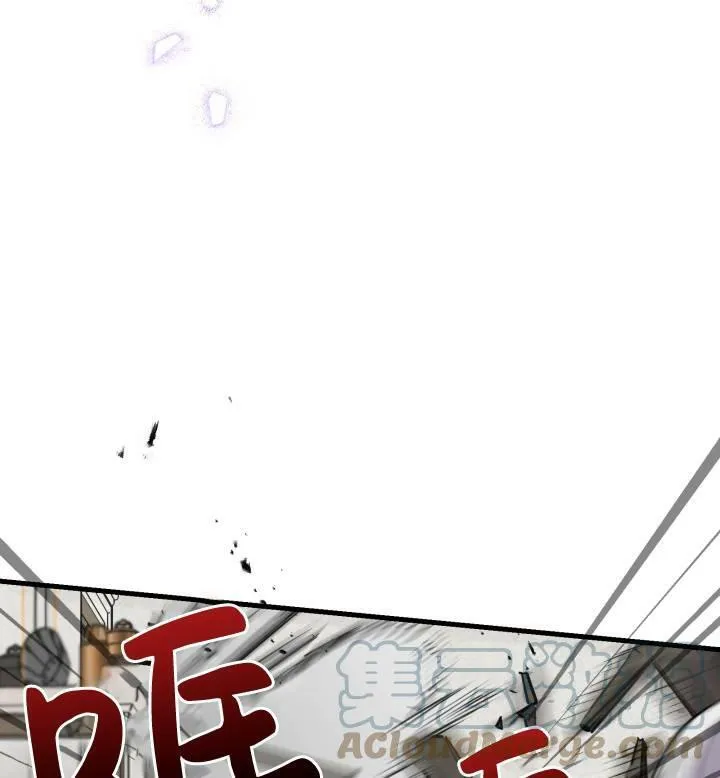 第74话 第49页