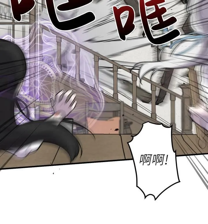 第74话 第50页