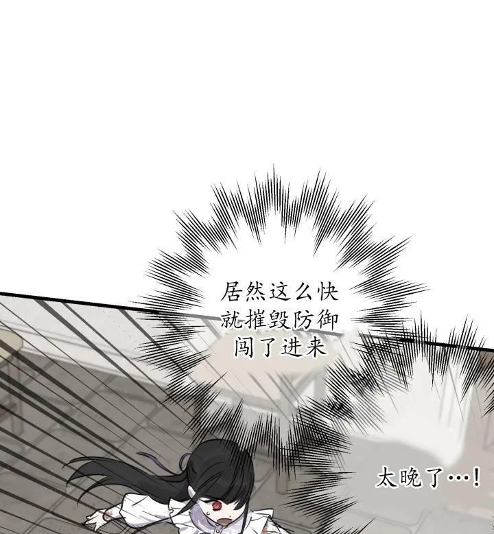 第74话 第51页