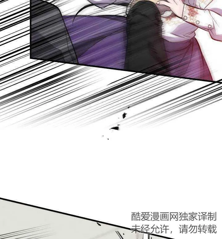 第74话 第55页