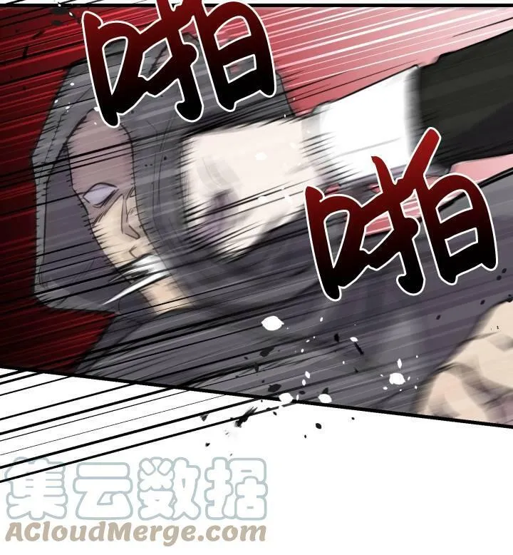 第74话 第61页
