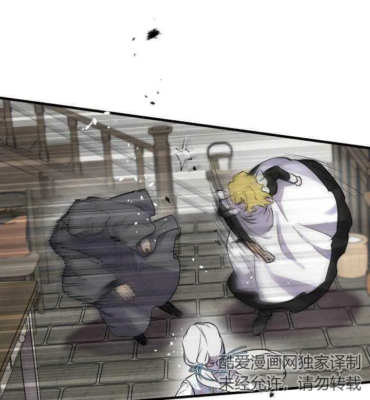 第74话 第62页
