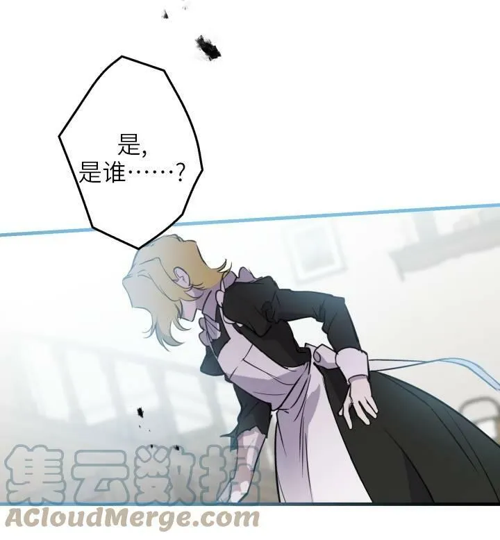 第74话 第65页