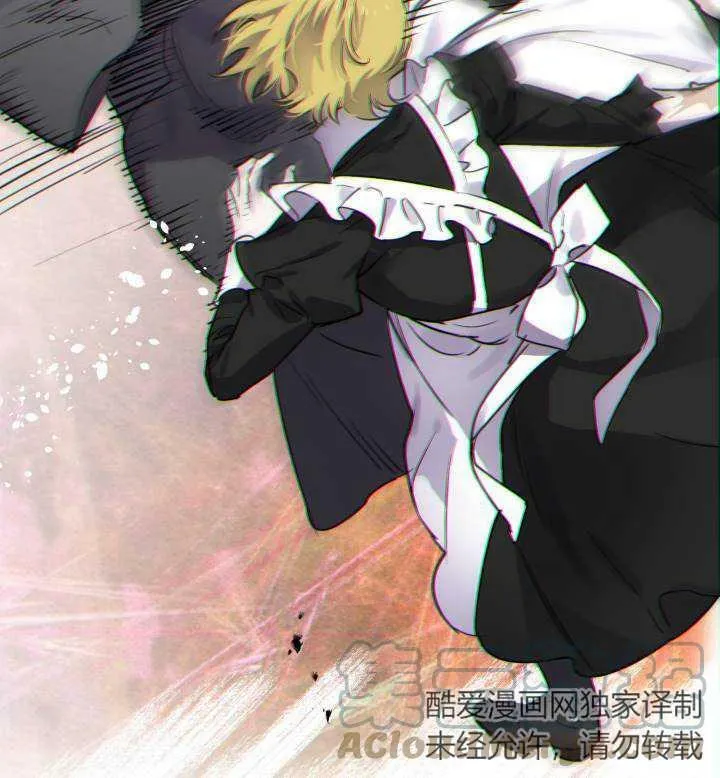 第74话 第69页