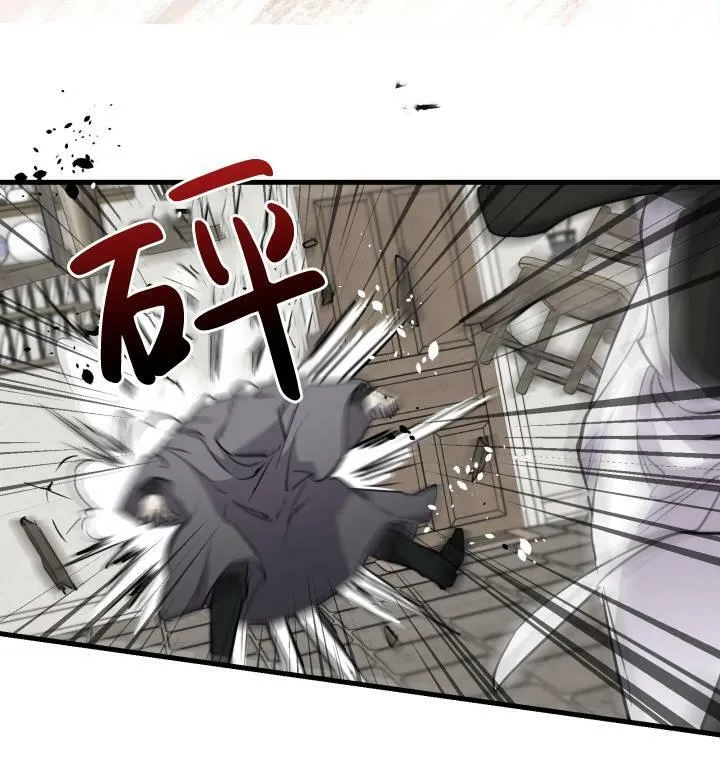 第74话 第70页